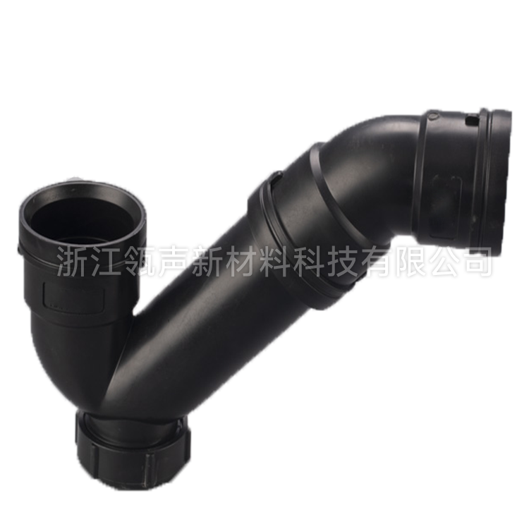 P型存水弯