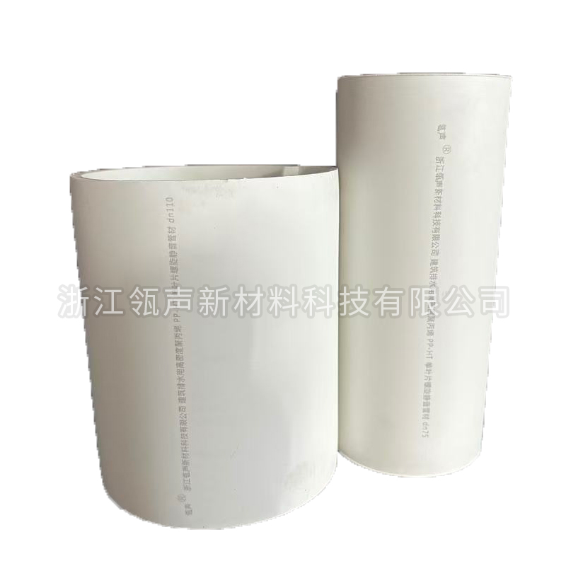 PP-HT聚丙烯单叶片螺旋管材