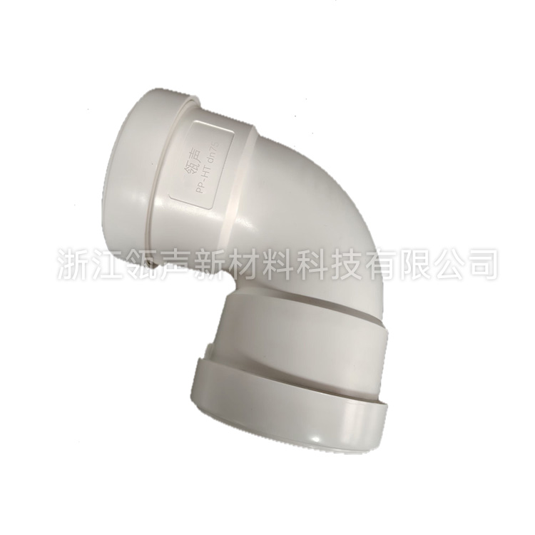 PP-HT聚丙烯压盖柔性承插