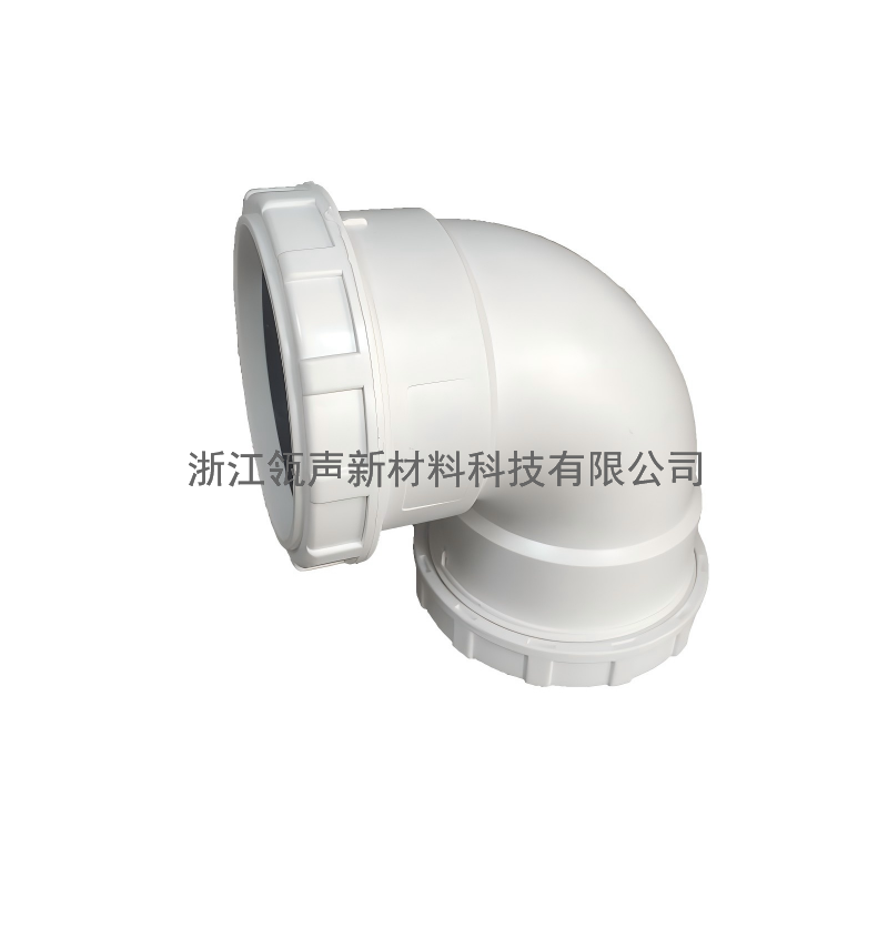 90°弯头