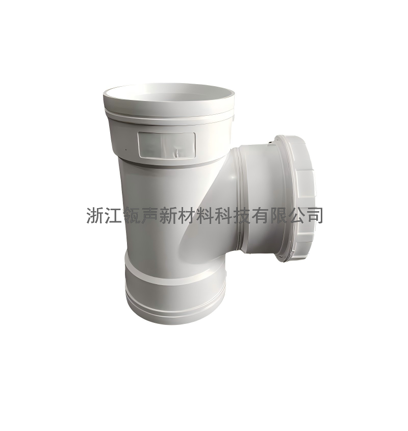 顺水三通（上下热熔，中间螺盖）